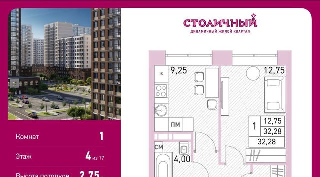 квартира к 22, Новокосино фото