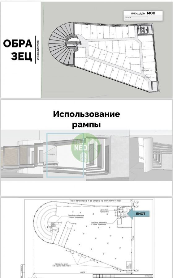 производственные, складские г Казань Суконная слобода ул Седова 24 фото 3