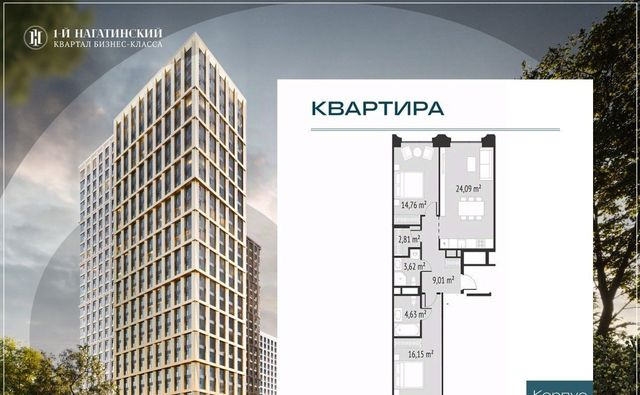 метро Нагатинская ул Нагатинская к 3 вл 1 фото