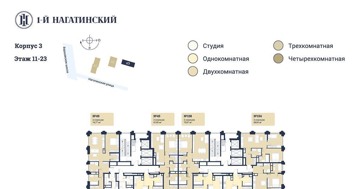 квартира г Москва метро Нагатинская ул Нагатинская к 3 вл 1 фото 3