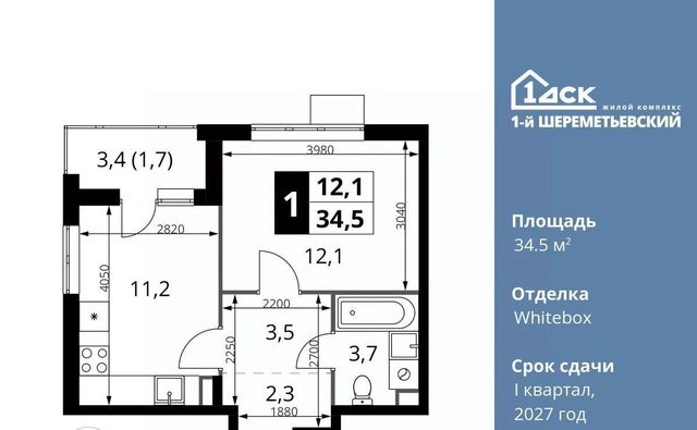 ул Комсомольская 16к/1 Подрезково, Московская область, Химки фото