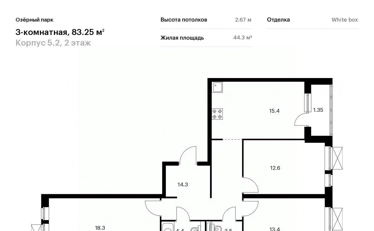 квартира г Тюмень р-н Калининский ул Полевая 117к/4 фото 1