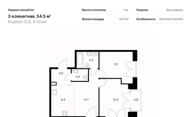 метро Балтийская к 2. 2 фото