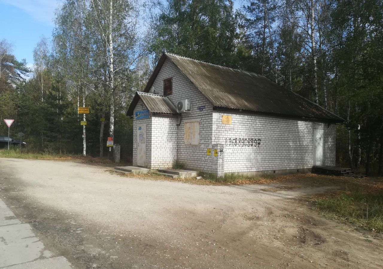 торговое помещение городской округ Богородский г Ногинск снт Энергия Обухово фото 11