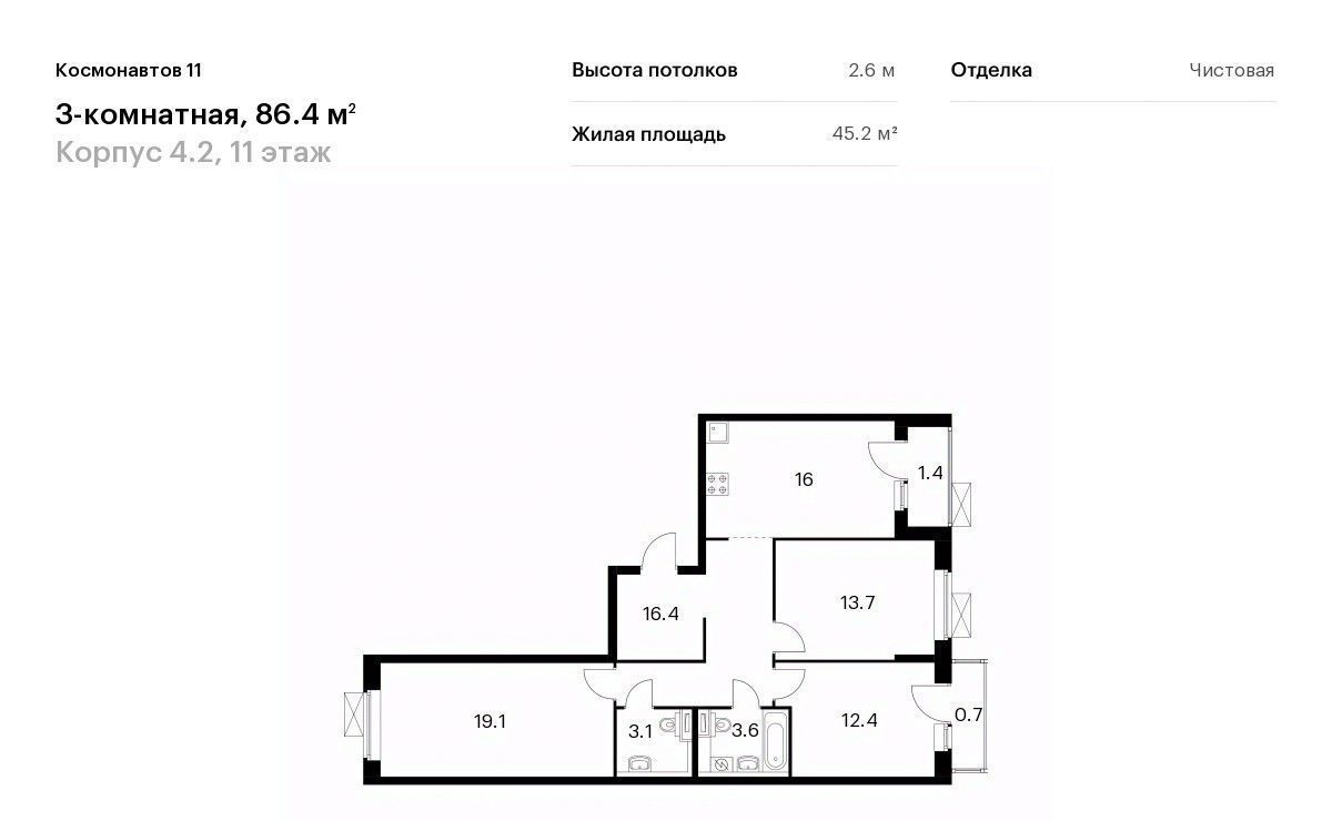 квартира г Екатеринбург Уральская жилой комплекс «Космонавтов 11» 4/2 фото 1