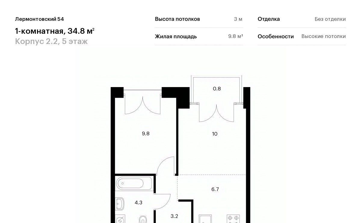 квартира г Санкт-Петербург метро Балтийская ЖК Лермонтовский 54 к 2. 2 фото 1