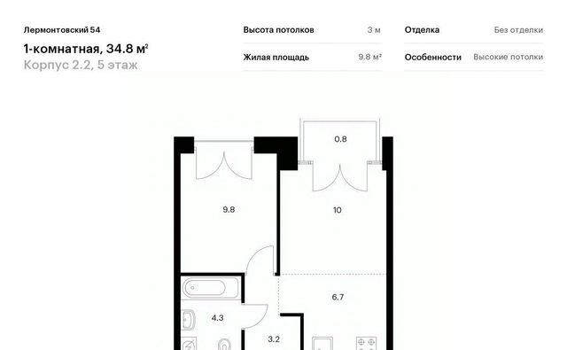 метро Балтийская к 2. 2 фото