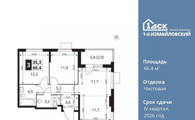 метро Щелковская дом 8/24 фото