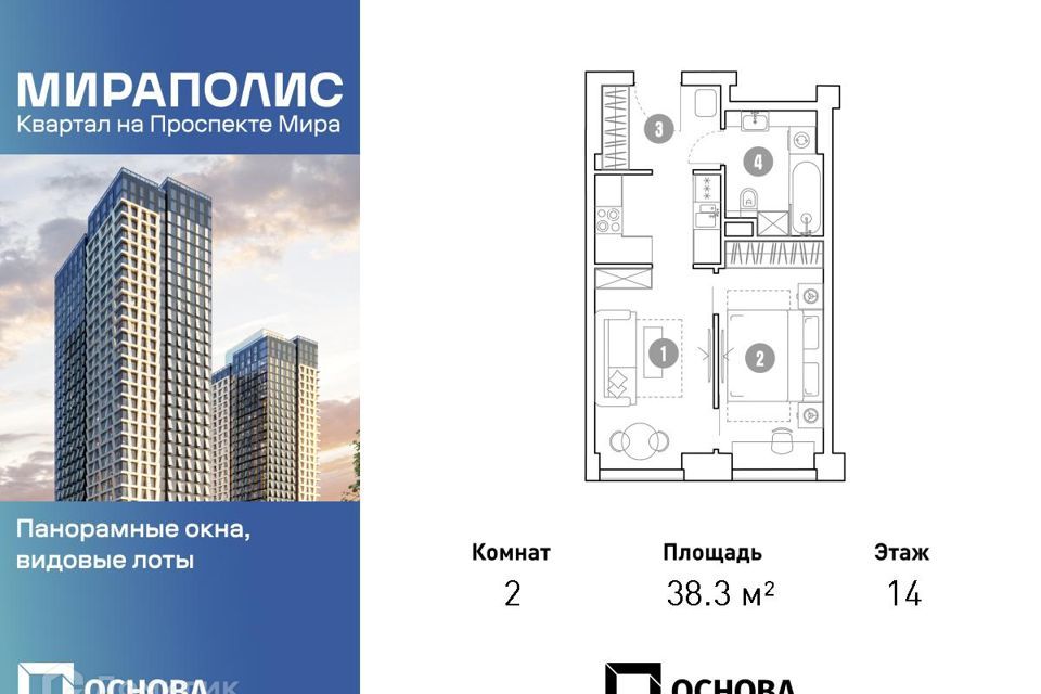 квартира г Москва пр-кт Мира 222 Северо-Восточный административный округ фото 1