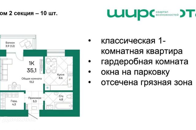 дом 390к/2 муниципальное образование Барнаул фото