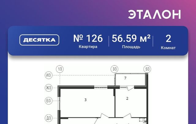 дом 7 Некрасовка фото