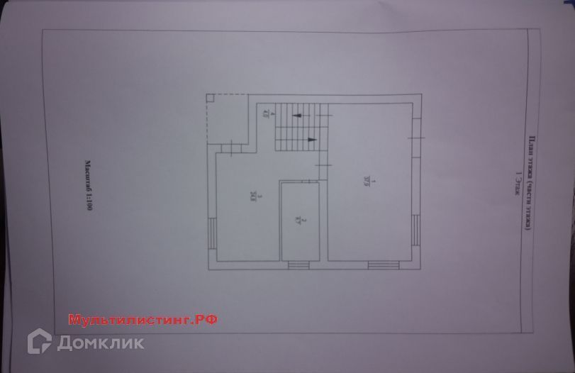 дом г Казань ул Айтуган 11а городской округ Казань фото 4