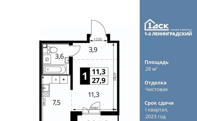 ш Ленинградское 228к/4 фото