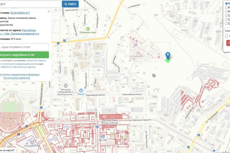 земля г Уфа городской округ Уфа, СНТ Нефтяник-1 фото 1