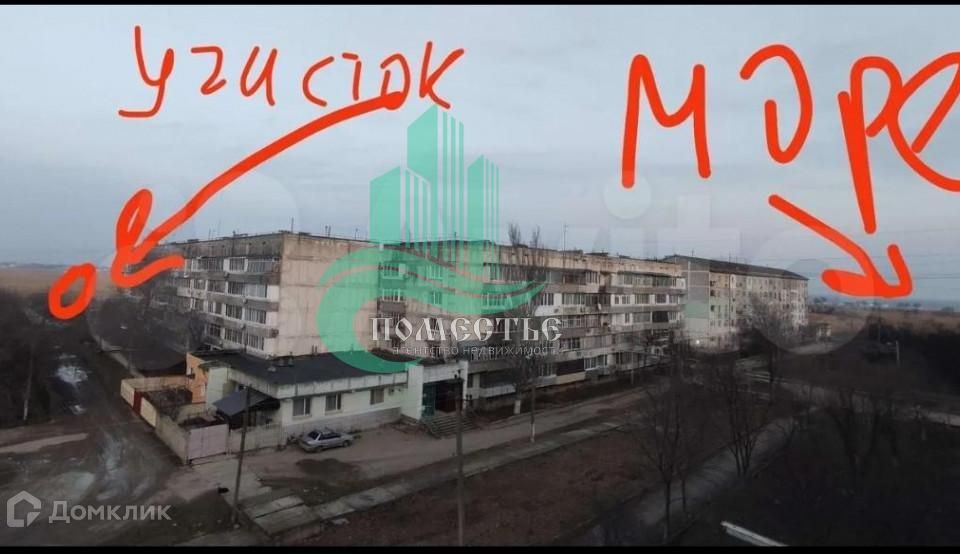 земля г Феодосия ул Алуштинская городской округ Феодосия фото 1