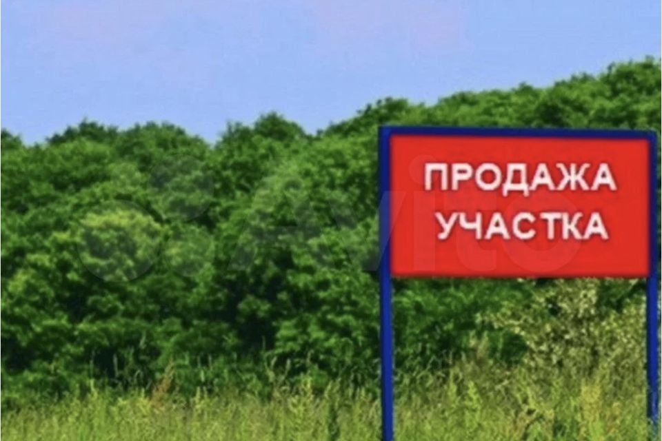 земля р-н Красноармейский посёлок Луговой фото 4