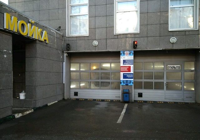 метро Профсоюзная ул Новочерёмушкинская 55к/1 фото