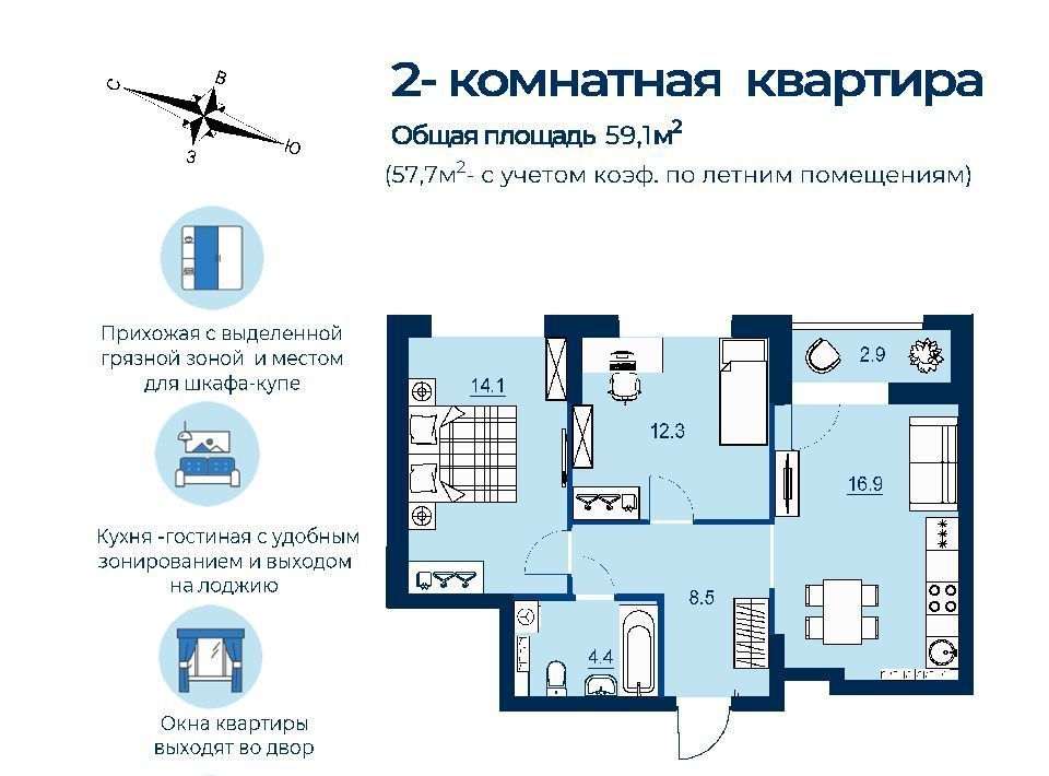 квартира г Екатеринбург Уральская Новая Сортировка Сортировочный жилрайон, Эстель жилой комплекс фото 1