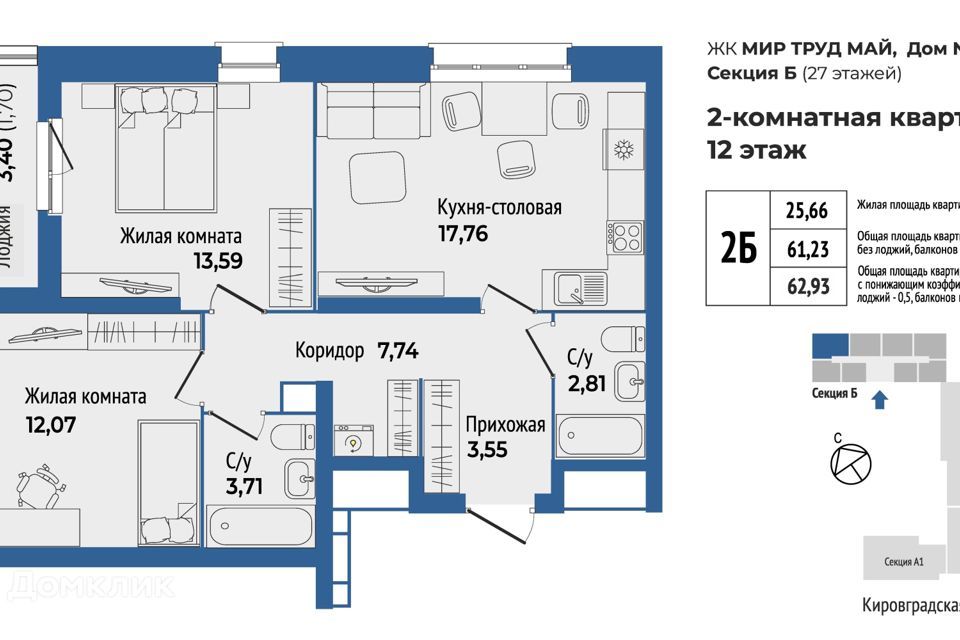 квартира г Екатеринбург ул Калинина 55 Екатеринбург, муниципальное образование фото 1