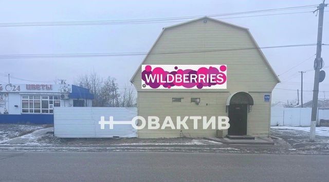 свободного назначения г Барабинск ул Ленина 173 фото
