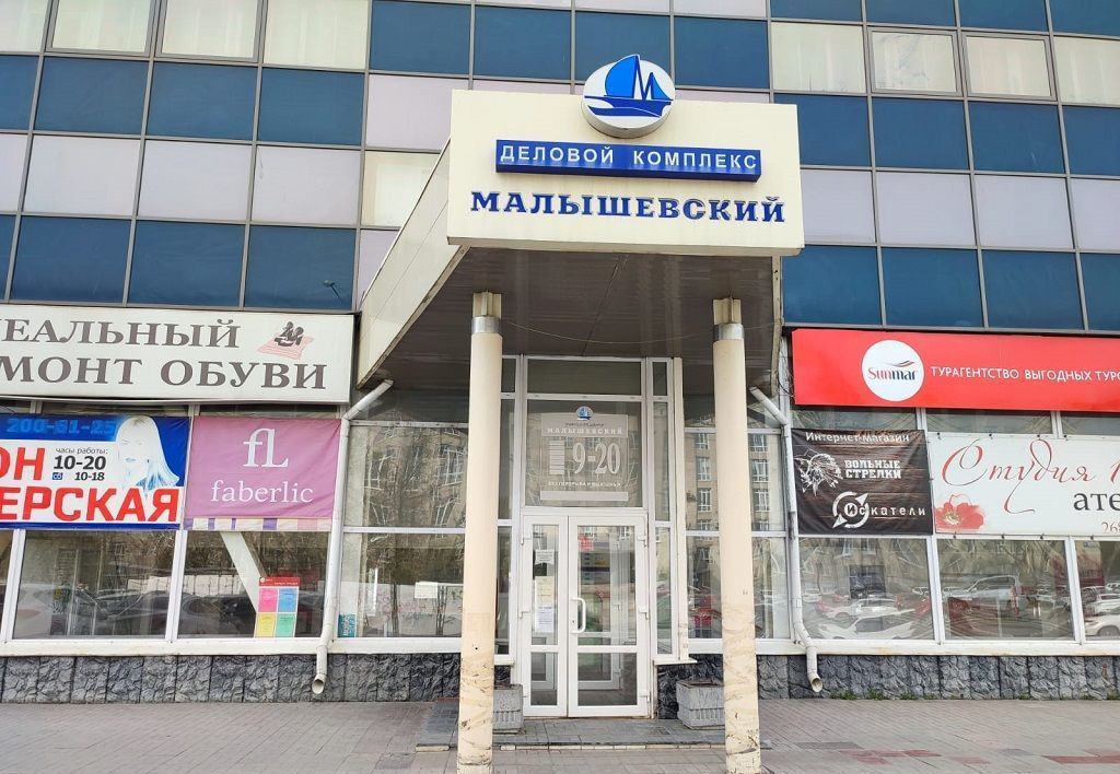 офис г Екатеринбург ул Малышева 122 Площадь 1905 года фото 2