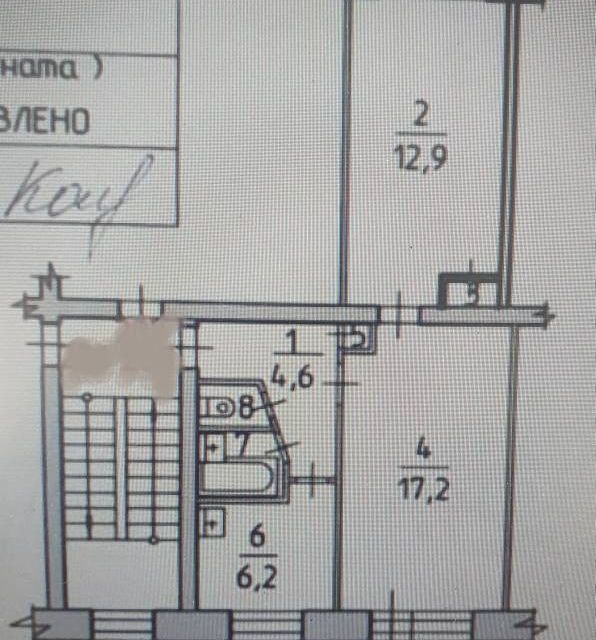 квартира г Губаха пр-кт Ленина 63 городской округ Губаха фото 10