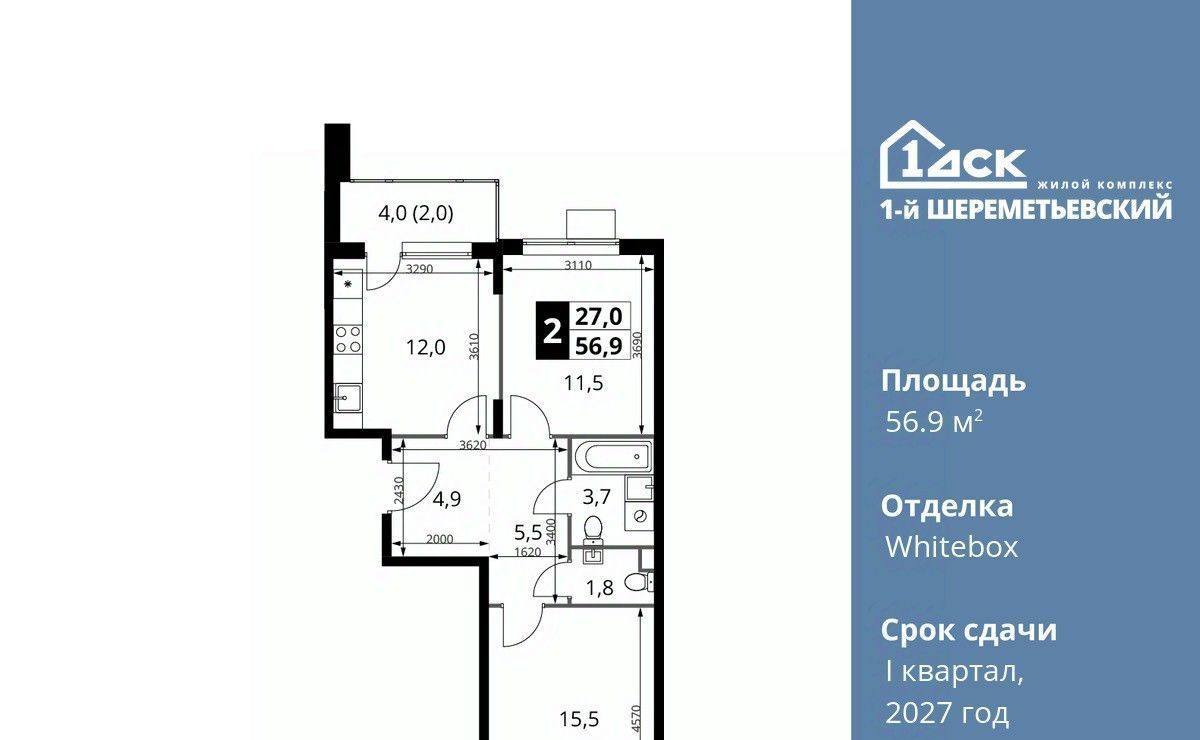 квартира г Москва ул Комсомольская 16к/1 Подрезково, Московская область, Химки фото 1