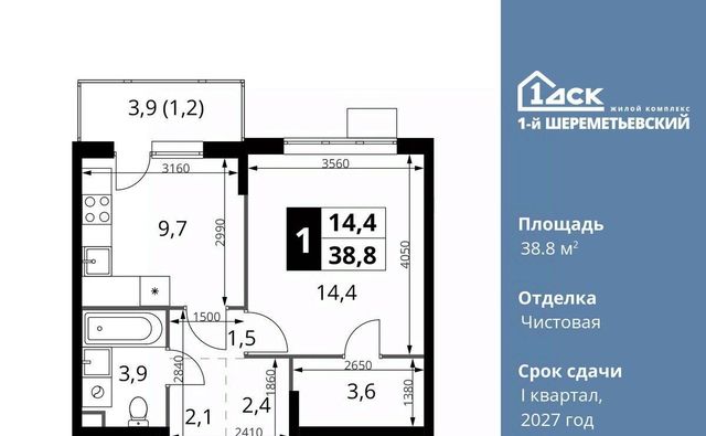 Подрезково, Московская область, Химки фото