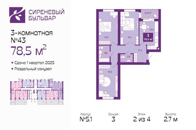 городской округ Калининград, Ленинградский район фото