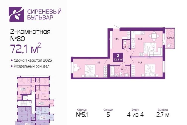 городской округ Калининград, Ленинградский район фото