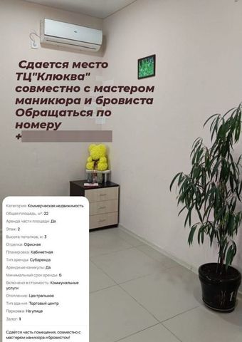 комната ул Октябрьская 38 фото