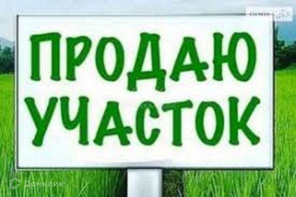 земля г Избербаш ул Приморская 69 городской округ Избербаш фото 1