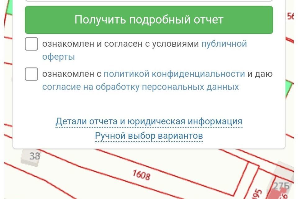 земля г Калуга д Желыбино ул Солнечная городской округ Калуга фото 3