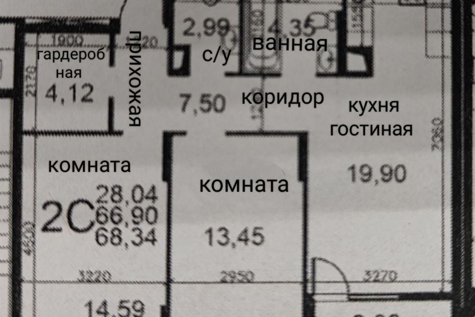 квартира г Рязань ш Московское 49к/1 городской округ Рязань фото 2