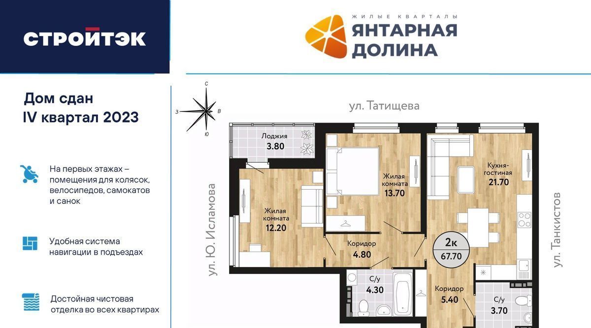 квартира г Екатеринбург ул Крауля 170а Площадь 1905 года фото 1