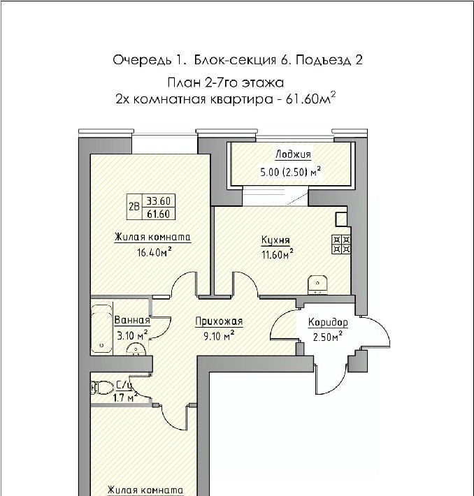 квартира р-н Зеленодольский г Зеленодольск ул Столичная фото 1