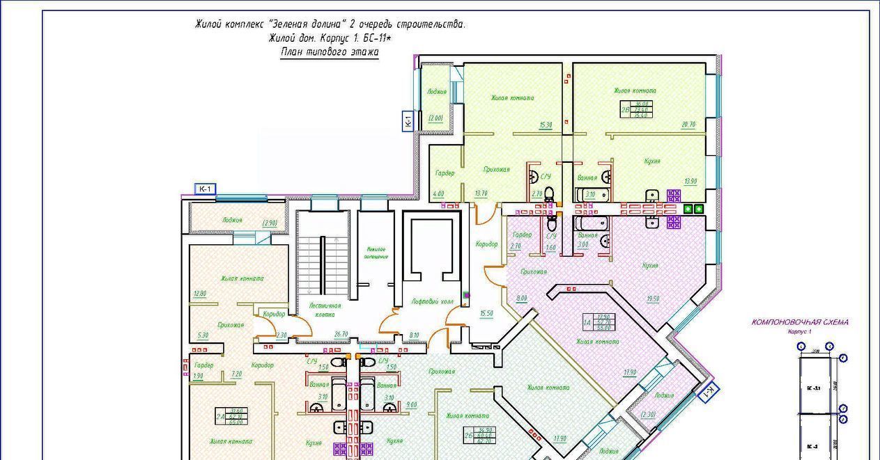 квартира р-н Зеленодольский г Зеленодольск ул Столичная фото 3