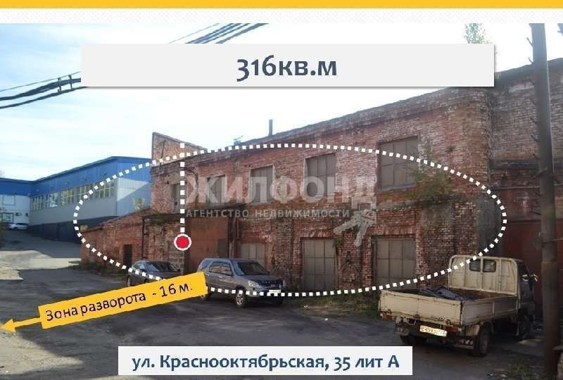 свободного назначения г Бийск Заречье мкр-н Заречье фото 1