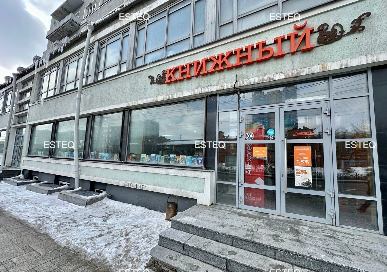 торговое помещение г Новосибирск пр-кт Красный 11 Площадь Ленина фото 25