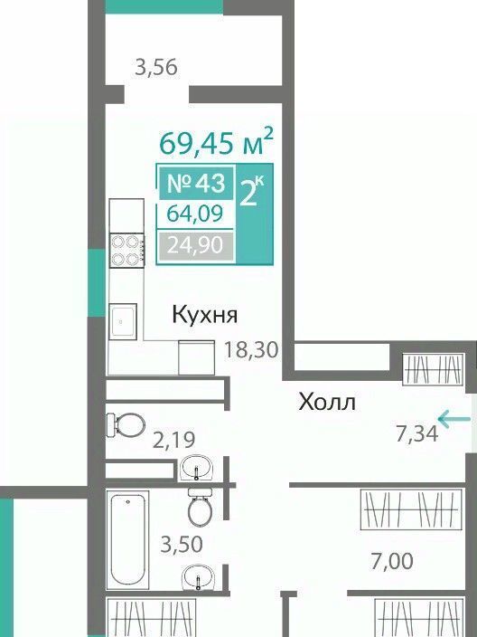 квартира г Симферополь р-н Киевский Горизонты жилой комплекс фото 1