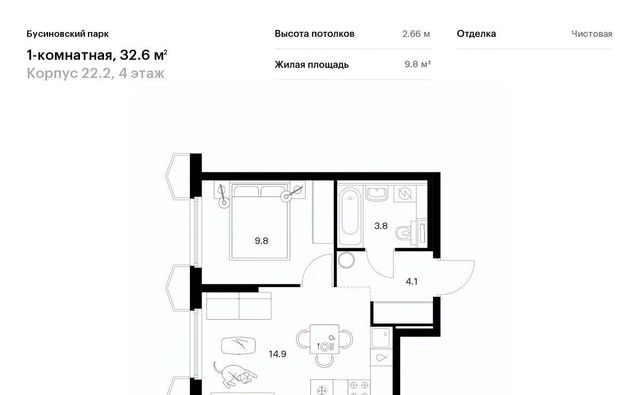 метро Ховрино САО Бусиновский парк фото