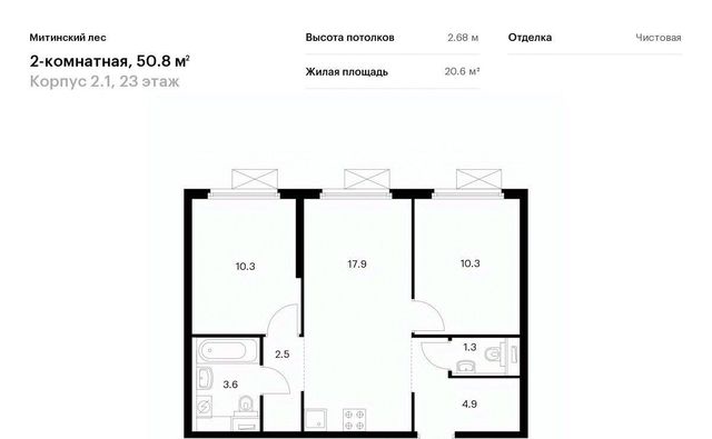 район Митино ЖК Митинский Лес 2/1 направление Ленинградское (северо-запад) ш Пятницкое Северо-Западный ао фото