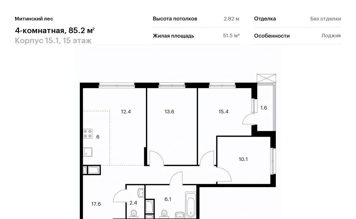 квартира г Москва ул Муравская 44к/3 направление Ленинградское (северо-запад) ш Пятницкое фото 1