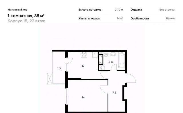 ул Муравская 44к/2 направление Ленинградское (северо-запад) ш Пятницкое фото