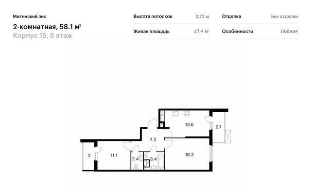 дом 44к/2 направление Ленинградское (северо-запад) ш Пятницкое фото