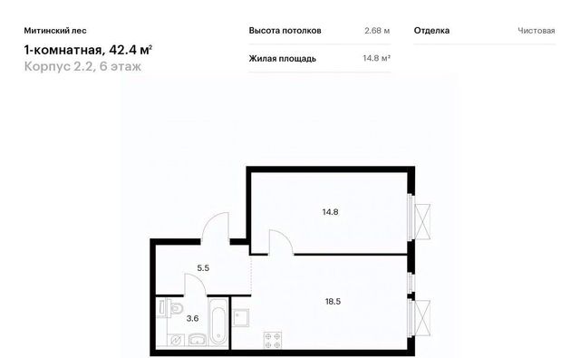 район Митино 2/2 направление Ленинградское (северо-запад) ш Пятницкое Северо-Западный ао фото