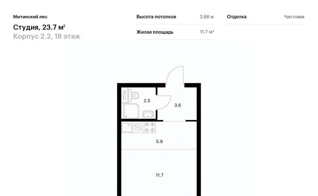 район Митино ЖК Митинский Лес 2/2 направление Ленинградское (северо-запад) ш Пятницкое Северо-Западный ао фото