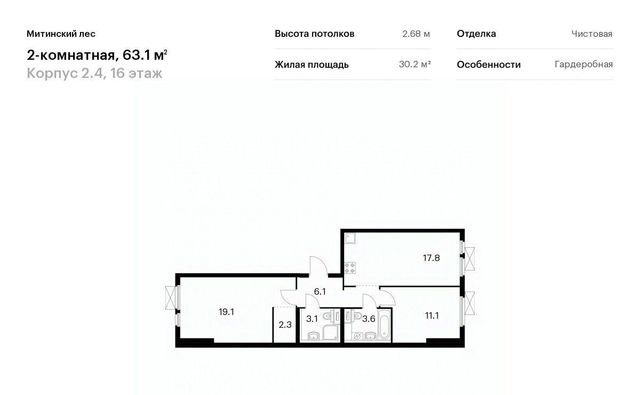 район Митино ЖК Митинский Лес 2/4 направление Ленинградское (северо-запад) ш Пятницкое Северо-Западный ао фото