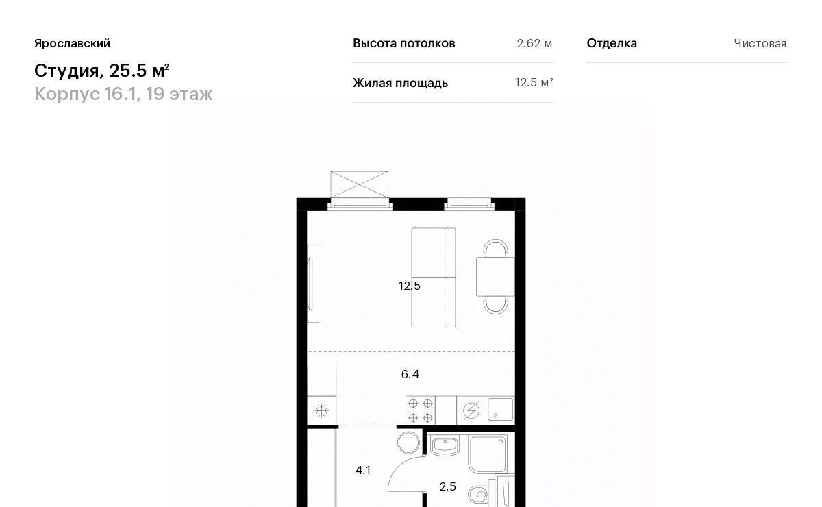 квартира г Мытищи 16-й микрорайон ЖК Ярославский 16/1 Медведково фото 1