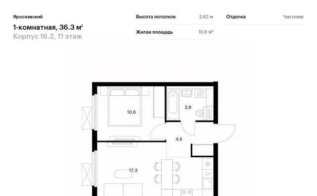 16-й микрорайон ЖК Ярославский 16/2 Медведково фото